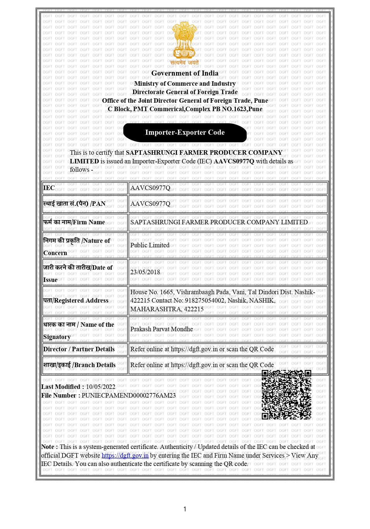 Import-Export Code