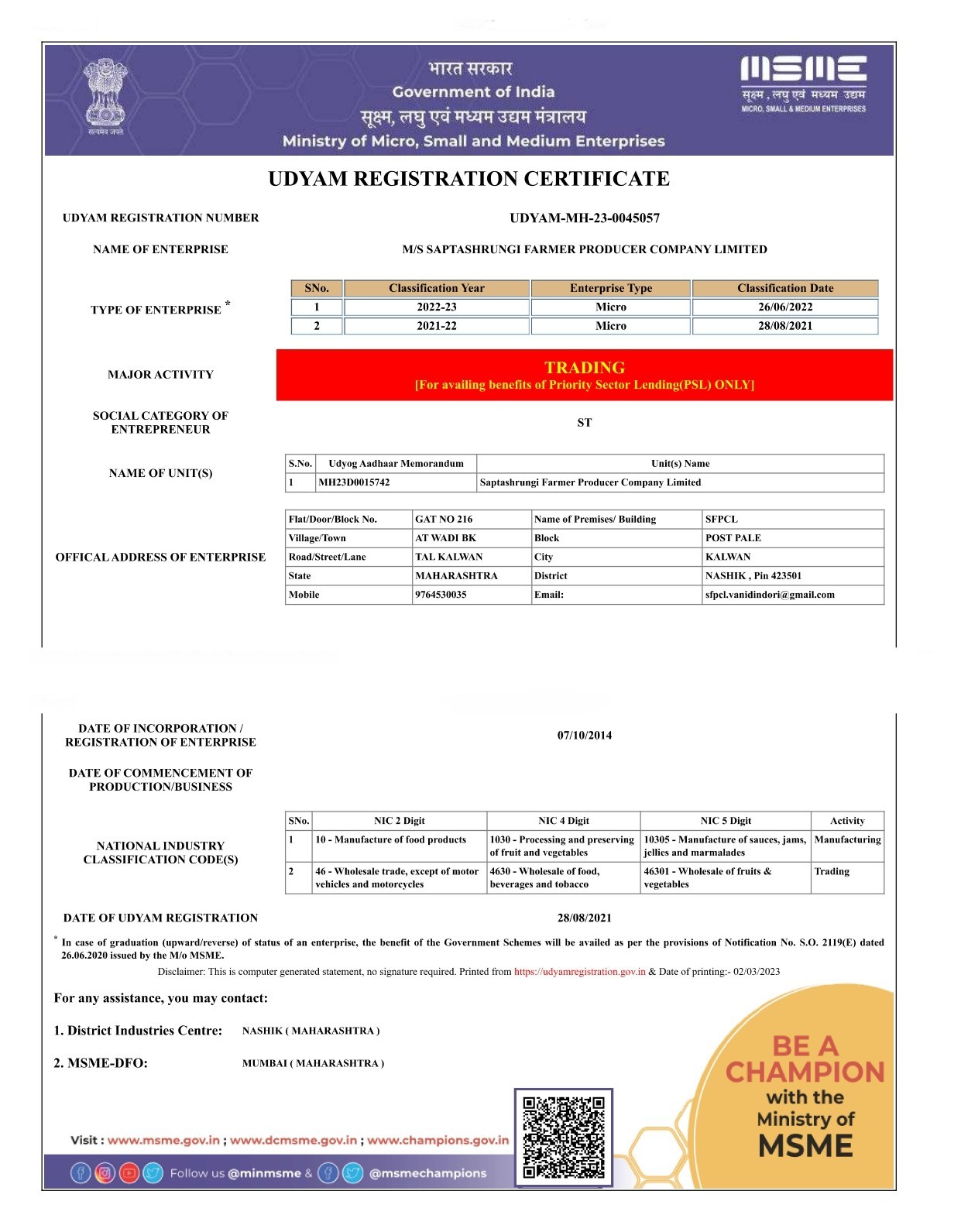 Udyam Registration Certificate